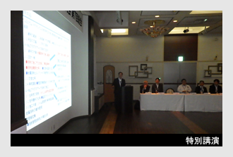 特別公演