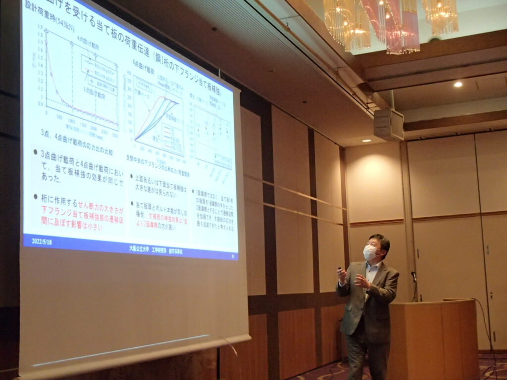 基調講演会